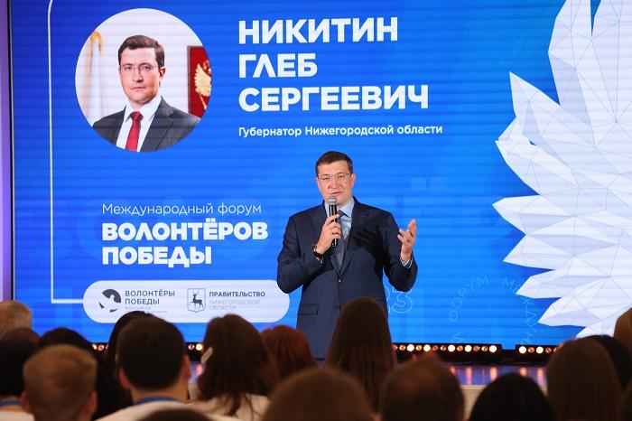 Глеб Никитин встретился с участниками Международного форума «Волонтеров Победы»