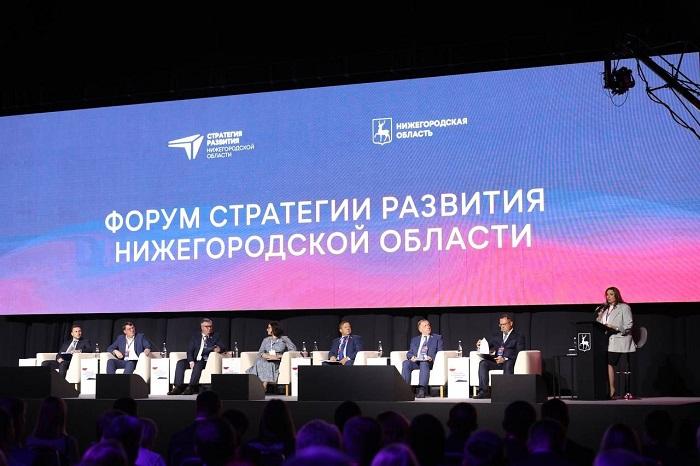 Предложения по актуализации стратегии развития Нижегородской области представили на форуме «Вместе мы можем больше!»