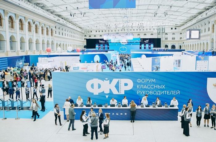 Форум пройдет с 3 по 7 октября в Москве Форум пройдет с 3 по 7 октября в Москве