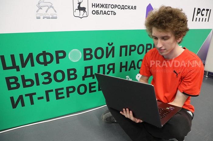 Обучение можно пройти как в формате онлайн, так и офлайн