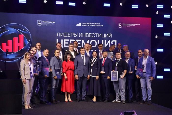Победители премии «Лидеры инвестиций» определены в Нижегородской области