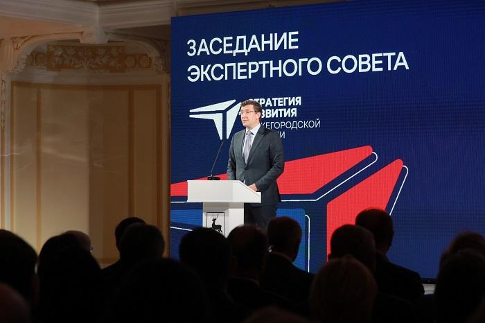 Губернатор Нижегородской области провел экспертный совет стратегии развития региона Губернатор Нижегородской области провел экспертный совет стратегии развития региона