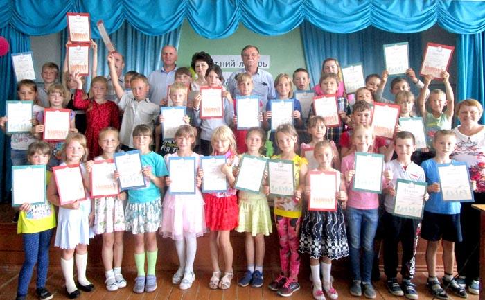 Торжественное закрытие смены Торжественное закрытие смены