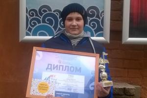 Призёр десятого областного конкурса «Парус надежды» Кирилл Зубов